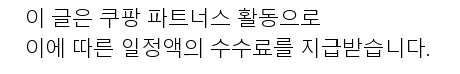 호텔라지킹이불 추천! 완벽한 수면을 위한 필수 아이템 소개 특가 배너